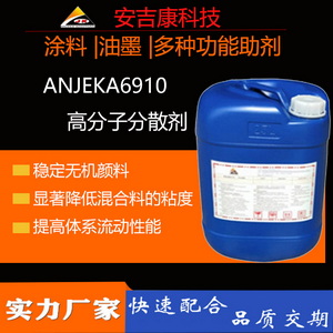Anjeka6910߷ӷɢBYK9010(wn)o(w)C(j)϶⁷ɢS