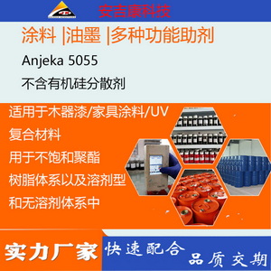 ЙC(j)ɢ݄Anjeka5055m(yng)ľ ҾͿ UVBYK055