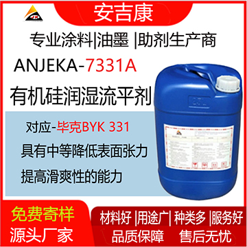 7331AЙC蝙ƽBYK331еȽͱ揈ЙCеȽͱ揈е߻ˬԵ
