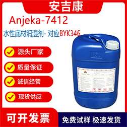 Anjeka7412ˮԵײĝӡˢīֹЙC(j)ԄBYK346